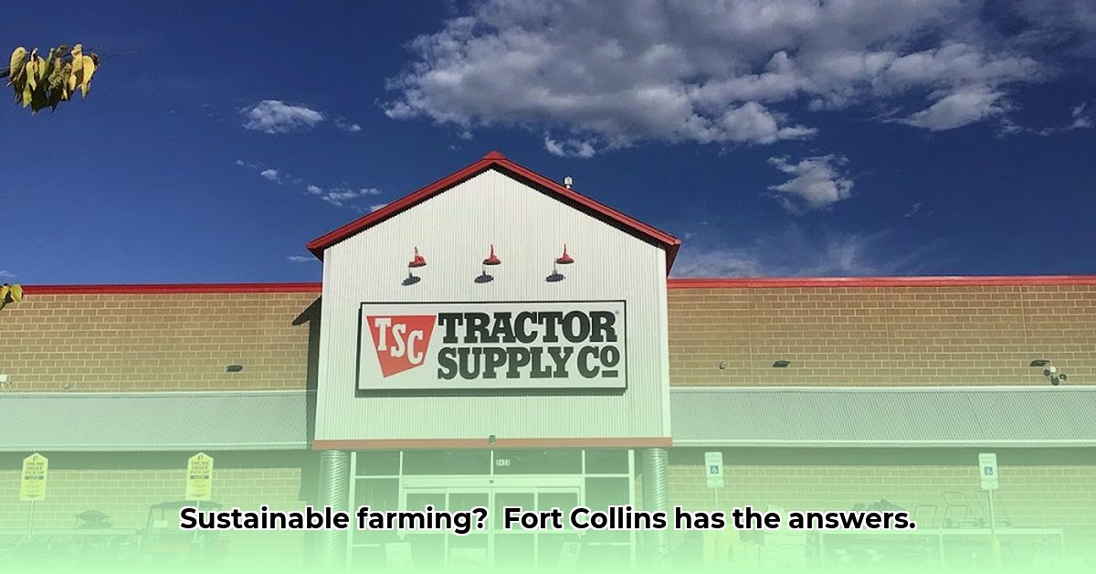 fort-collins-tractor-supply